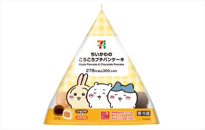 【セブンイレブン】「ちいかわ」コラボキャンペーン開催中！第2弾は作品に登場する和洋スイーツを含む5商品が登場