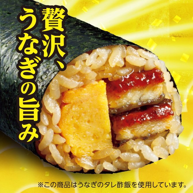 セブンイレブンの2026年恵方巻が12月22日より予約開始。定番から新作まで全7品