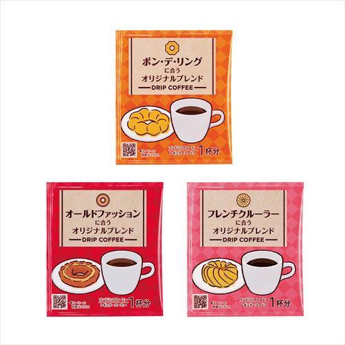 ミスドのワクワクが全部入り!55周年記念『ミスド福袋2026』が12月26日から発売