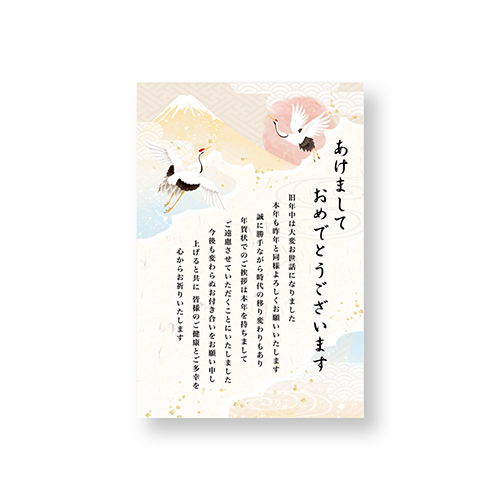 “うまくいく”一年へ。ハンズから正月・年賀用品が登場