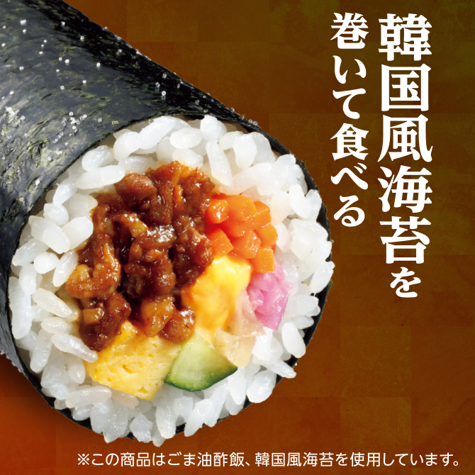 セブンイレブンの2026年恵方巻が12月22日より予約開始。定番から新作まで全7品