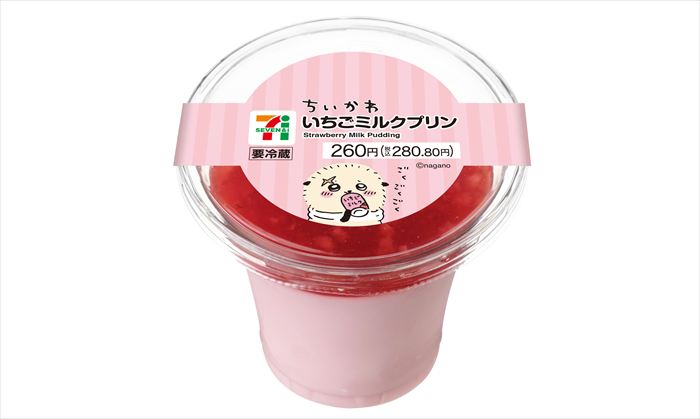 【セブンイレブン】「ちいかわ」コラボキャンペーン開催中！第2弾は作品に登場する和洋スイーツを含む5商品が登場