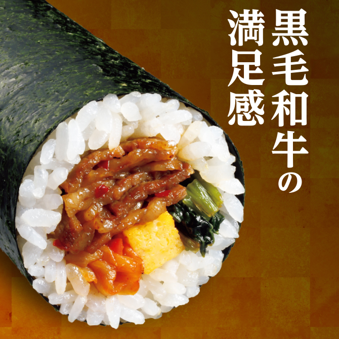 セブンイレブンの2026年恵方巻が12月22日より予約開始。定番から新作まで全7品