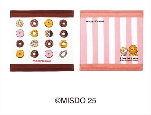 ミスドのワクワクが全部入り!55周年記念『ミスド福袋2026』が12月26日から発売