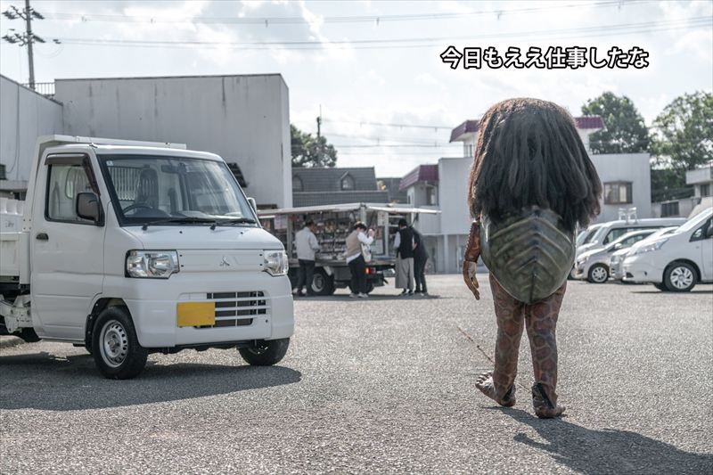 【ふるさと納税】230万円で河童が来る！？玄米1トンを“勤労河童ガジロウ”が直配達│福崎町