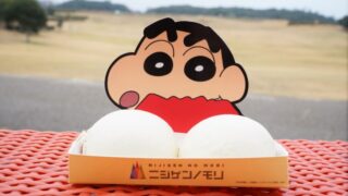 【禁断のグルメ】クレヨンしんちゃんのお尻を食す！？淡路島ニジゲンノモリに「おしりぷりぷり肉まん」が降臨