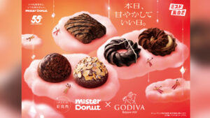 55周年のミスドと100周年のゴディバがコラボ。本日、甘やかしていい日『Mister Donut×GODIVA』が期間限定発売