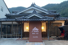 竹田城跡の麓「宿屋天空」で、最大24名まで宿泊可能な“まるごと一棟貸切プラン”が登場