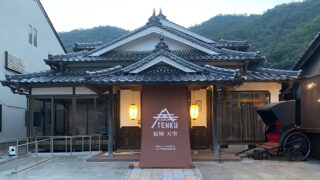 竹田城跡の麓「宿屋天空」で、最大24名まで宿泊可能な“まるごと一棟貸切プラン”が登場