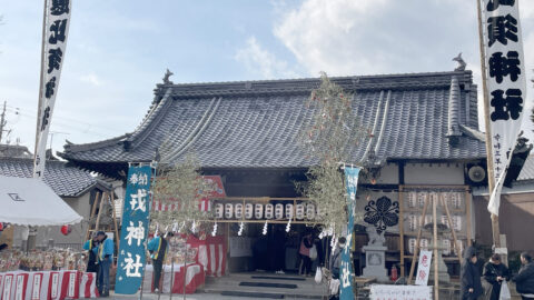 大年神社
