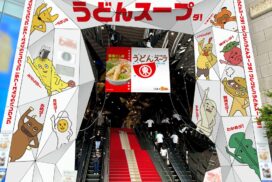 圧巻の「きつねうどん大階段」が出現！表参道がヒガシマル色に