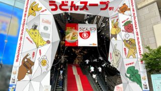 圧巻の「きつねうどん大階段」が出現！表参道がヒガシマル色に