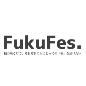 FukuFes.│福崎町