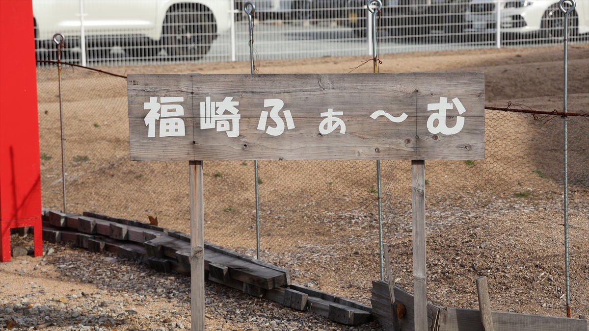 廃材が、優しい贈り物に。」ロックペイント福崎工場へ感謝状/福崎町