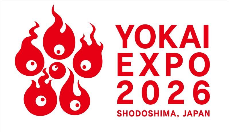 「YOKAI EXPO 2026」開催!出展者発表全国から84組・104ブースが大集結。福崎町も出展