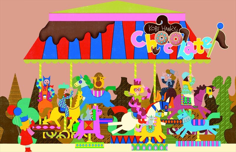 「神戸阪急のバレンタイン2026」が1月21日より開催。テーマは「ときめきめぐり」