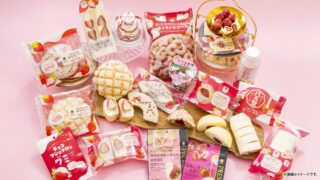 「ファミマの白をまとったいちご狩りⓇ」が1月6日から開催！ほっぺとろける白スイーツ全16種類大集結