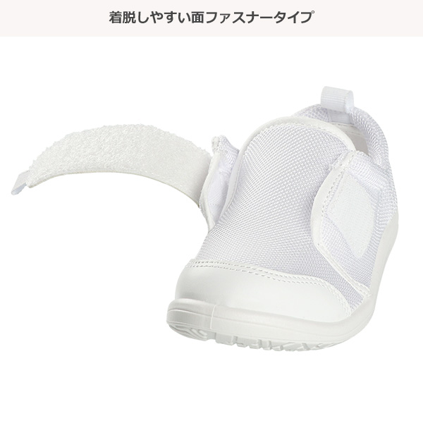 【西松屋】学校生活がもっと楽しくなる!新作「1ベルトバレーシューズ」が999円で登場