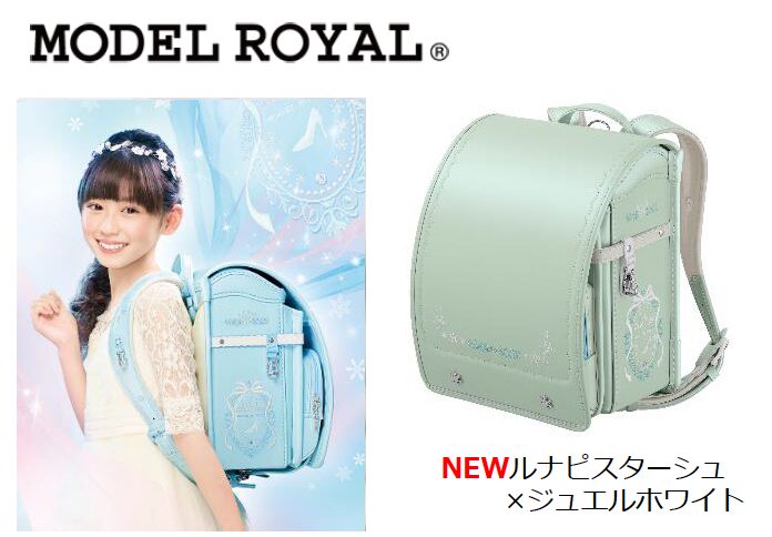 天使のはねランドセル、2年ぶりの新生地&パール色に流行”くすみカラー”が登場