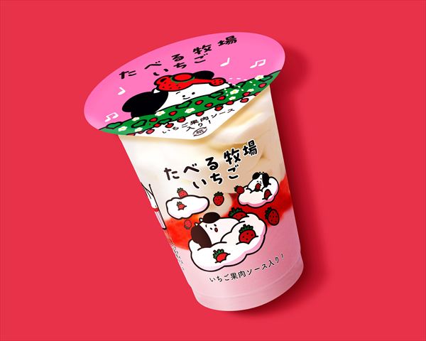 「ファミマの白をまとったいちご狩りⓇ」が1月6日から開催!ほっぺとろける白スイーツ全16種類大集結