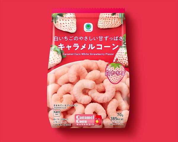 「ファミマの白をまとったいちご狩りⓇ」が1月6日から開催!ほっぺとろける白スイーツ全16種類大集結