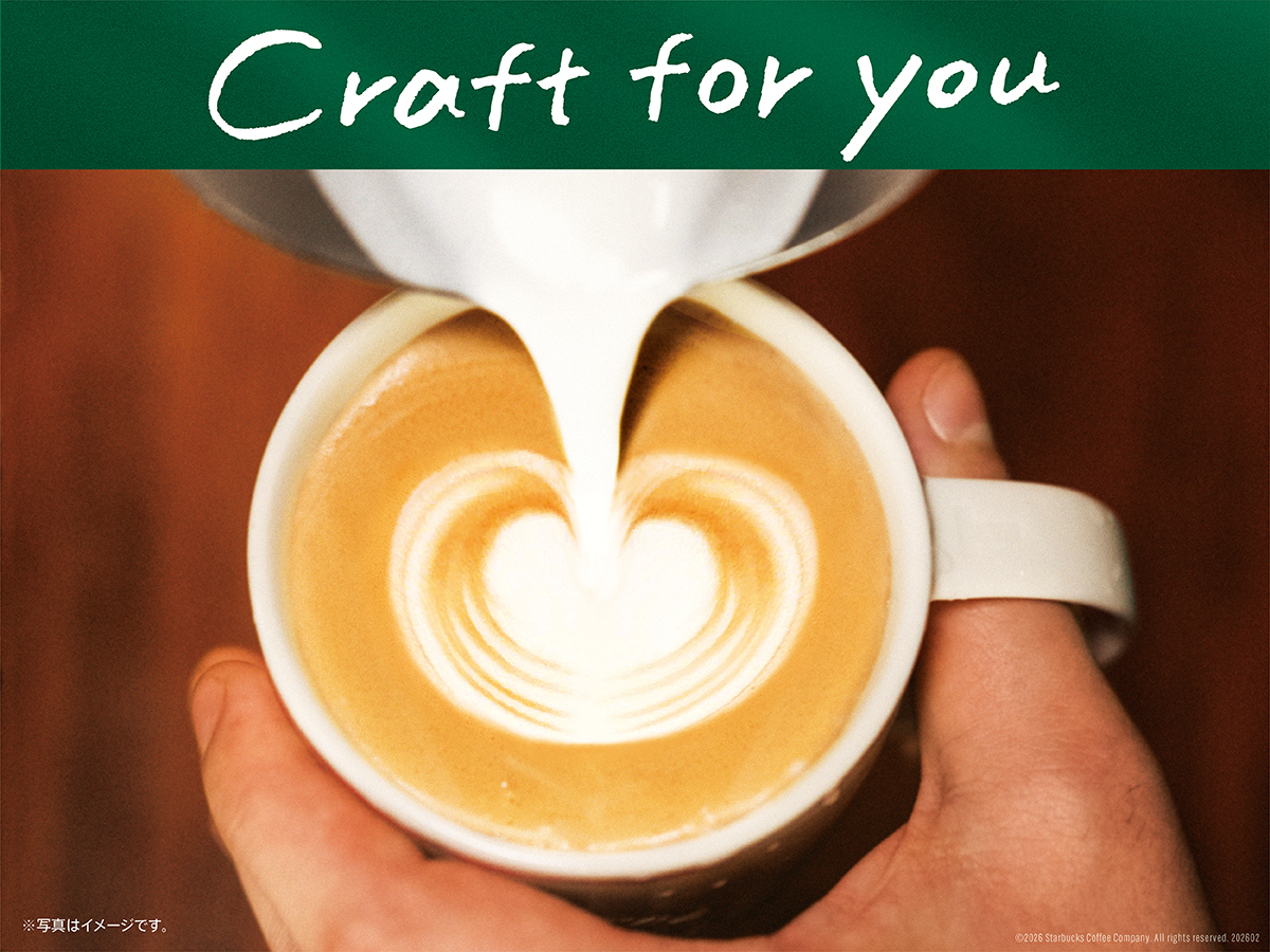 【スタバ】本格バレンタインシーズン到来!極上のアフォガートフラペチーノ®体験『カカオ エスプレッソ アフォガート フラペチーノ®』が発売