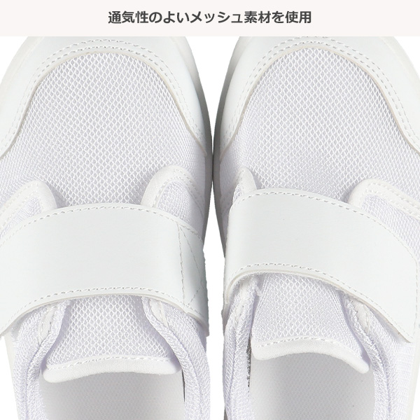 【西松屋】学校生活がもっと楽しくなる!新作「1ベルトバレーシューズ」が999円で登場