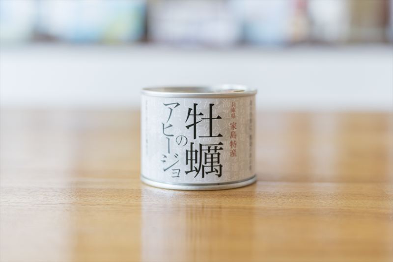 海の恵みがいっぱい！「兵庫県・家島フェア」が日本橋・離島百貨店で開催