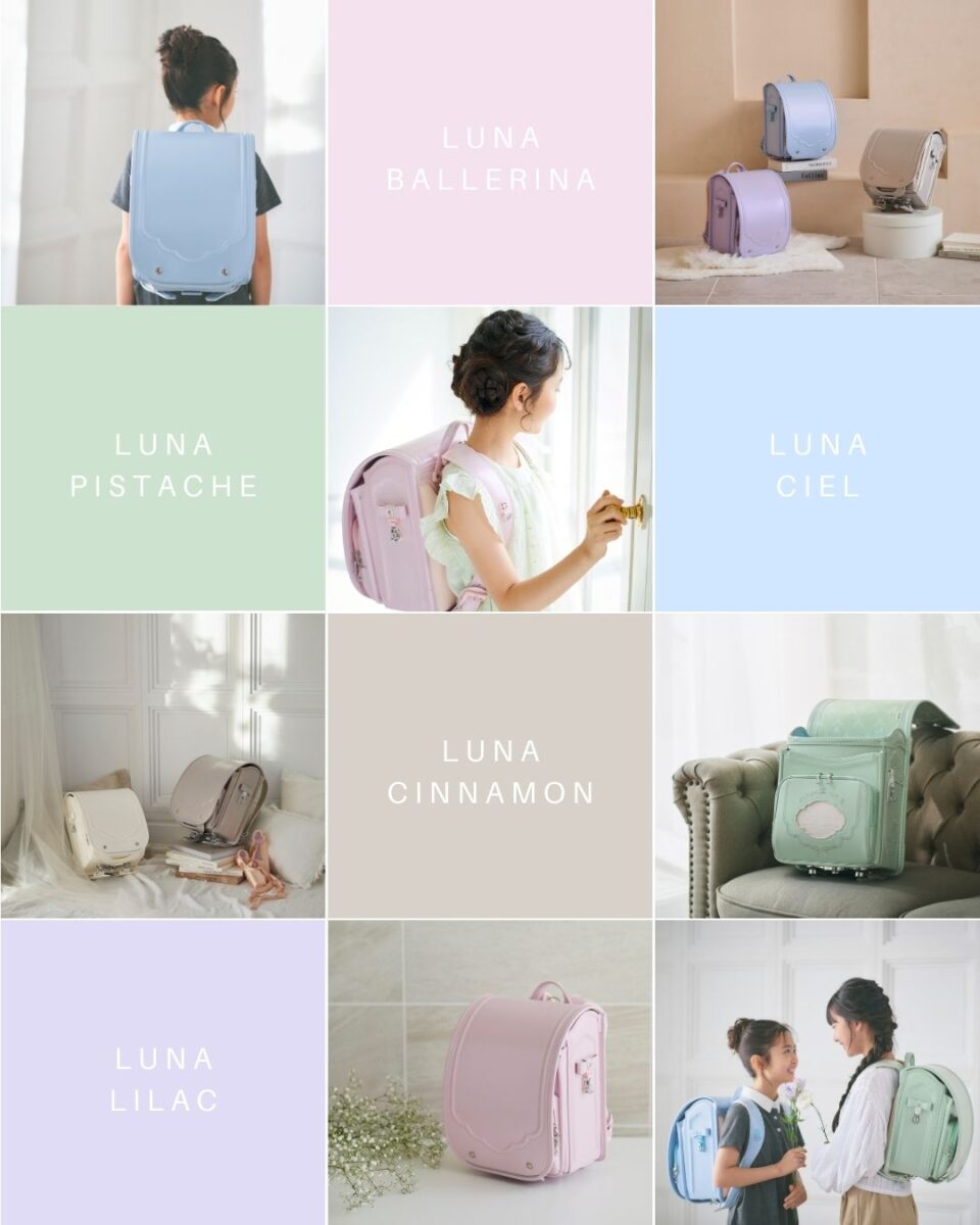 天使のはねランドセル、2年ぶりの新生地&パール色に流行”くすみカラー”が登場