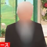 「あの有名人が日銀に提訴された」偽広告、編集部が裏でボコボコにブロック中