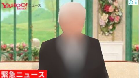 「あの有名人が日銀に提訴された」偽広告、編集部が裏でボコボコにブロック中