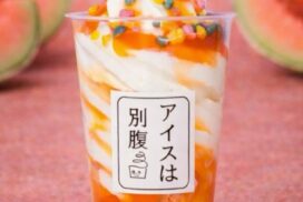 「アイスは別腹」姫路本店メニューリニューアル！関牛乳使用でリッチなミルク感へ。お得な割引＆苺フェスも同時開催