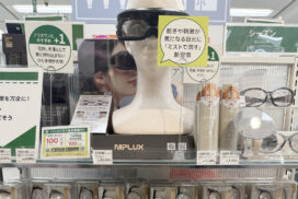 2026年の花粉対策は「目元ケア×ファッション」。ハンズが最新アイテムを展開