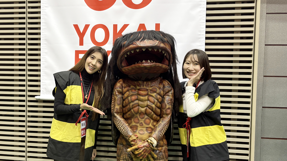 妖怪文化が小豆島に集結!「YOKAI EXPO 2026」にガジロウも参加│福崎町