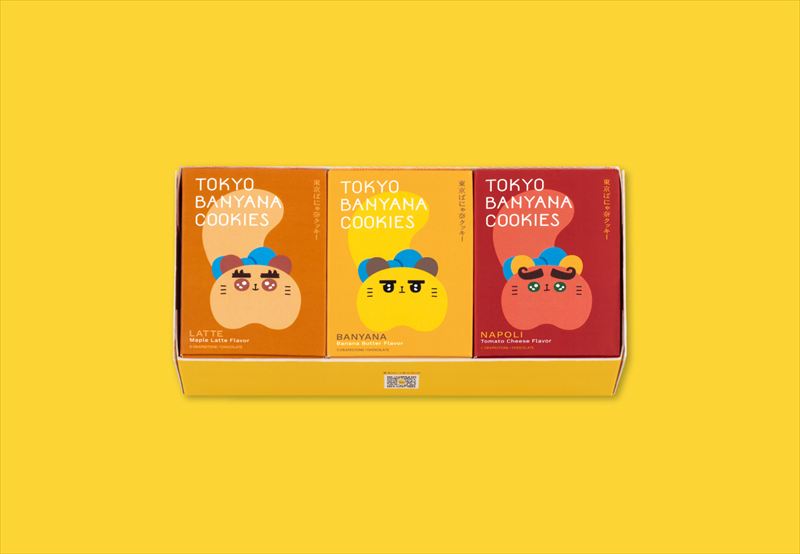 【猫の日】「東京ばにゃ奈クッキーズ」が公式通販に初登場!公式Xでは「BIGぬいぐるみ」プレゼントキャンペーンも実施