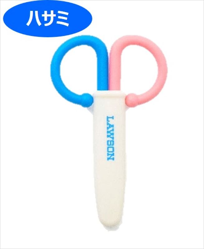 看板が“そのまんま”付録になった「LAWSON(ローソン)」公式ブック3種が2/27発売