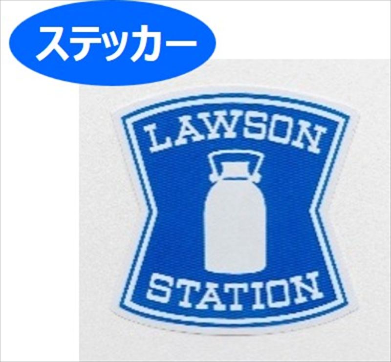 看板が“そのまんま”付録になった「LAWSON(ローソン)」公式ブック3種が2/27発売