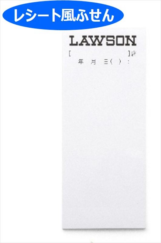 看板が“そのまんま”付録になった「LAWSON(ローソン)」公式ブック3種が2/27発売