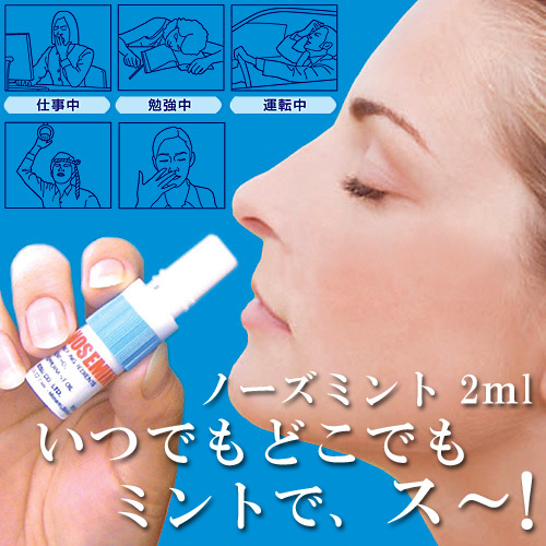 2026年の花粉対策は「目元ケア×ファッション」。ハンズが最新アイテムを展開