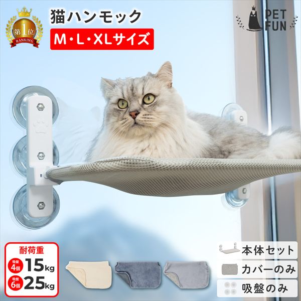 【猫の日限定】猫用品全品12％OFFセール開催！人気猫アイテムをお得にゲット
