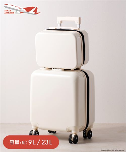 JALと3COINSがコラボレーション!親子でも使える旅行アイテムが3月2日より販売開始