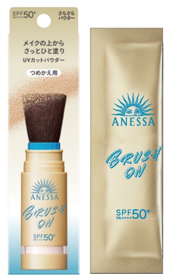 アネッサのブラシ一体型パウダーでメイクの上から手軽にUVカット効果をプラス