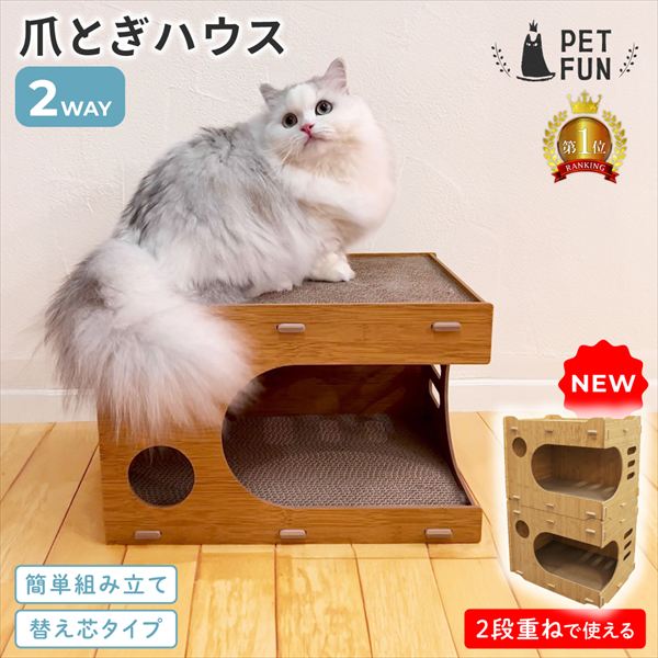 【猫の日限定】猫用品全品12％OFFセール開催！人気猫アイテムをお得にゲット
