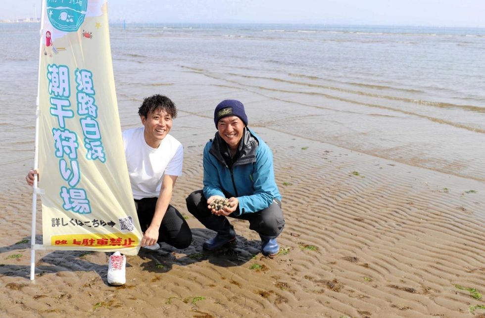 【姫路白浜潮干狩り場】今年は“春から秋までロングラン×誰でもユニバーサル”で本格開催