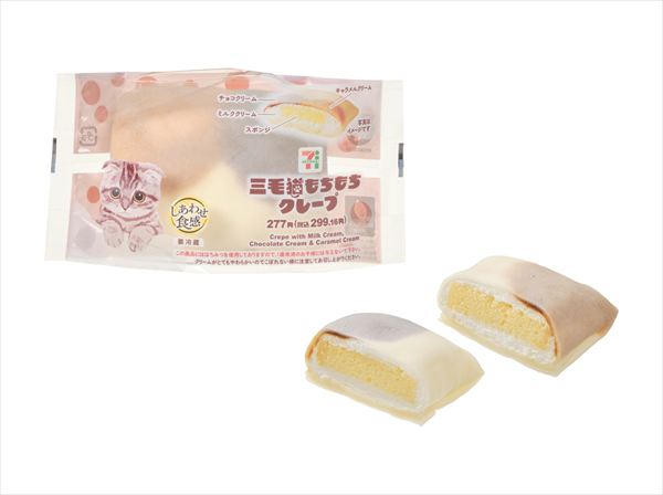 【セブンイレブン】「猫の日」に向けて『にゃんこ発見!』を開催。三毛猫や肉球、しっぽをモチーフにした商品が登場