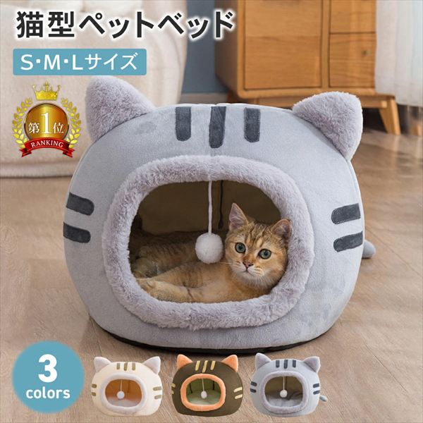 【猫の日限定】猫用品全品12％OFFセール開催！人気猫アイテムをお得にゲット
