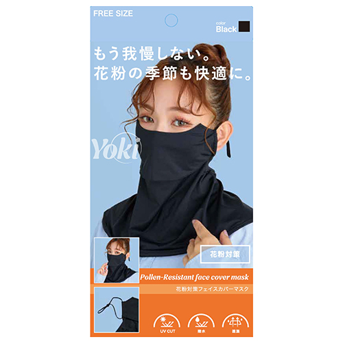 2026年の花粉対策は「目元ケア×ファッション」。ハンズが最新アイテムを展開