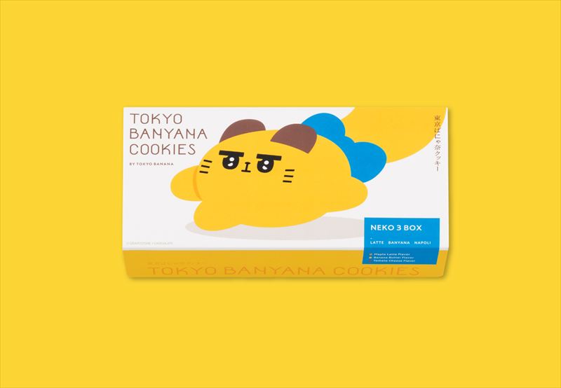 【猫の日】「東京ばにゃ奈クッキーズ」が公式通販に初登場!公式Xでは「BIGぬいぐるみ」プレゼントキャンペーンも実施