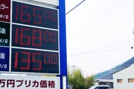 ガソリン代の常識が崩壊！？「軽油の方が高い」逆転現象のカラクリと、私たちの防衛術