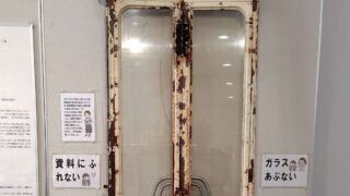 尼崎の街を駆け抜けた「喫茶店」が帰ってきた！昭和16年生まれの貴重な阪神電車「貫通扉」を公開中